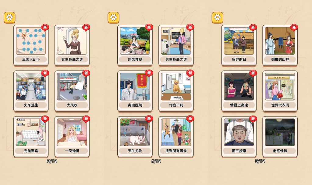 图片[4]源码下载-游戏源码下载-手机游戏源码下载-手机游戏服务端下载-服务端下载-游戏服务端下载-页游服务端下载-页游私服-端游私服-手游私服-游戏私服-网站源码下载-架设工具下载-私服下载【一代沙雕】[抖音微信H5小游戏]全自动搭建+视频参考搭建教程源码下载-游戏源码下载-手机游戏源码下载-手机游戏服务端下载-服务端下载-游戏服务端下载-页游服务端下载-页游私服-端游私服-手游私服-游戏私服-网站源码下载-架设工具下载-私服下载久似妖气源码网