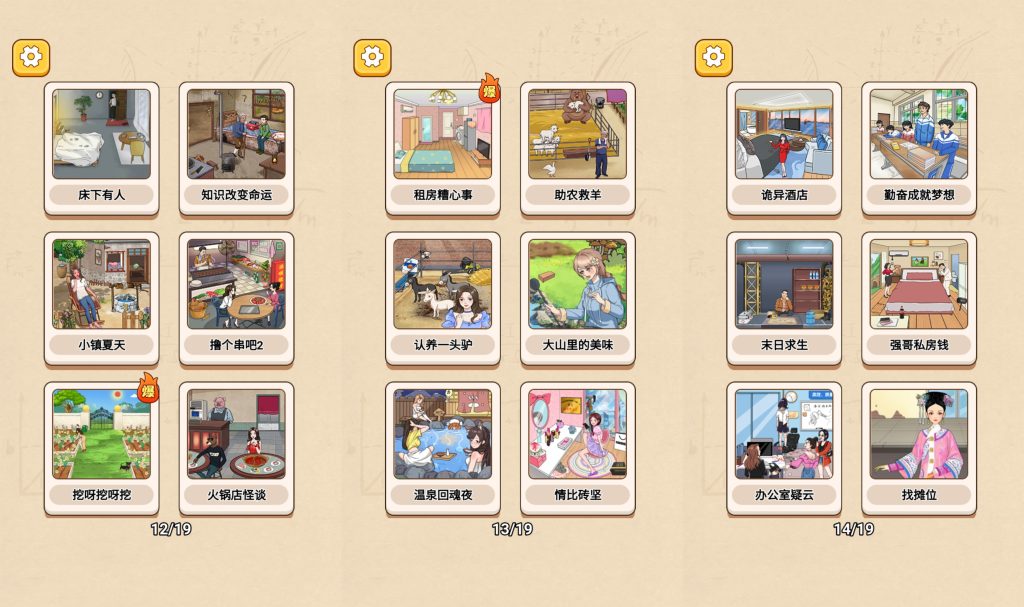 图片[6]源码下载-游戏源码下载-手机游戏源码下载-手机游戏服务端下载-服务端下载-游戏服务端下载-页游服务端下载-页游私服-端游私服-手游私服-游戏私服-网站源码下载-架设工具下载-私服下载【一代沙雕】[抖音微信H5小游戏]全自动搭建+视频参考搭建教程源码下载-游戏源码下载-手机游戏源码下载-手机游戏服务端下载-服务端下载-游戏服务端下载-页游服务端下载-页游私服-端游私服-手游私服-游戏私服-网站源码下载-架设工具下载-私服下载久似妖气源码网