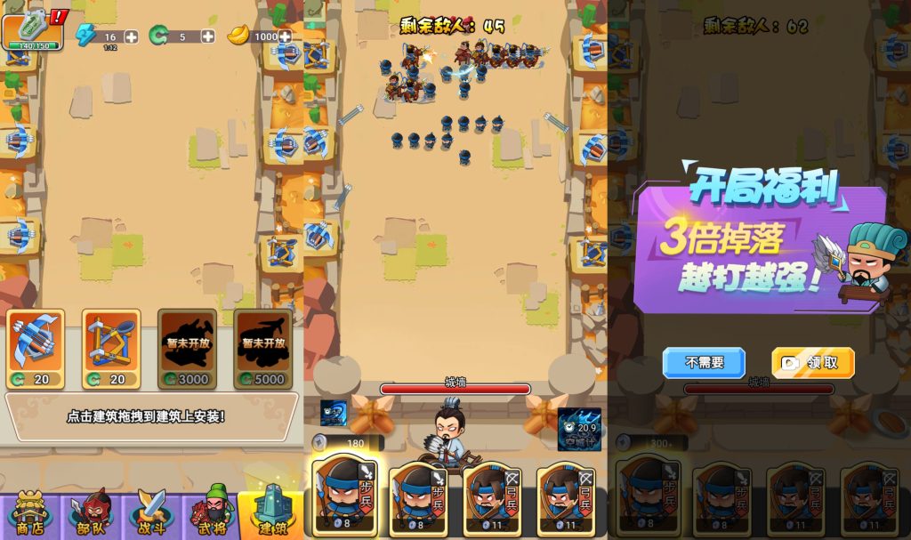 图片[4]源码下载-游戏源码下载-手机游戏源码下载-手机游戏服务端下载-服务端下载-游戏服务端下载-页游服务端下载-页游私服-端游私服-手游私服-游戏私服-网站源码下载-架设工具下载-私服下载【听我指挥】[抖音微信H5小游戏]全自动搭建+视频参考搭建教程源码下载-游戏源码下载-手机游戏源码下载-手机游戏服务端下载-服务端下载-游戏服务端下载-页游服务端下载-页游私服-端游私服-手游私服-游戏私服-网站源码下载-架设工具下载-私服下载久似妖气源码网