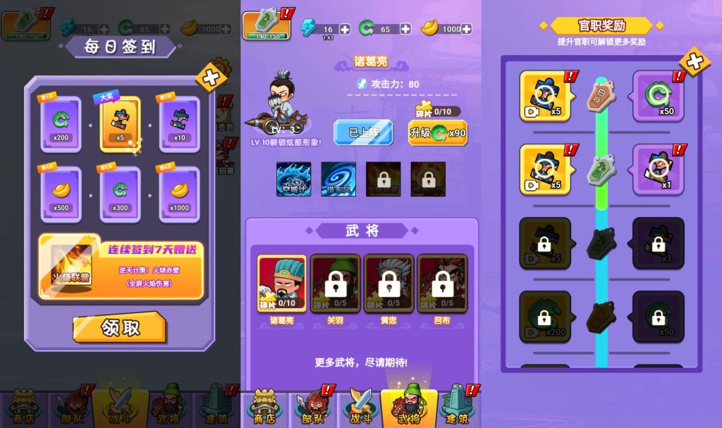 图片[3]源码下载-游戏源码下载-手机游戏源码下载-手机游戏服务端下载-服务端下载-游戏服务端下载-页游服务端下载-页游私服-端游私服-手游私服-游戏私服-网站源码下载-架设工具下载-私服下载【听我指挥】[抖音微信H5小游戏]全自动搭建+视频参考搭建教程源码下载-游戏源码下载-手机游戏源码下载-手机游戏服务端下载-服务端下载-游戏服务端下载-页游服务端下载-页游私服-端游私服-手游私服-游戏私服-网站源码下载-架设工具下载-私服下载久似妖气源码网