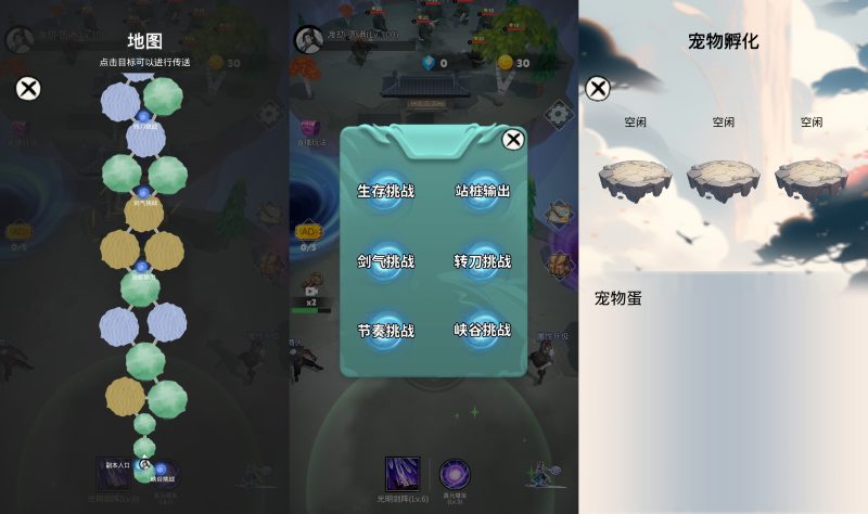 【天门无限开】[抖音微信H5小游戏]全自动搭建+视频参考搭建教程源码下载-游戏源码下载-手机游戏源码下载-手机游戏服务端下载-服务端下载-游戏服务端下载-页游服务端下载-页游私服-端游私服-手游私服-游戏私服-网站源码下载-架设工具下载-私服下载久似妖气源码网