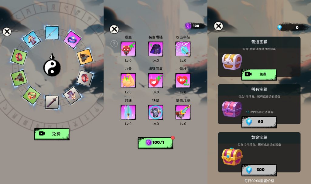 图片[3]源码下载-游戏源码下载-手机游戏源码下载-手机游戏服务端下载-服务端下载-游戏服务端下载-页游服务端下载-页游私服-端游私服-手游私服-游戏私服-网站源码下载-架设工具下载-私服下载【天门无限开】[抖音微信H5小游戏]全自动搭建+视频参考搭建教程源码下载-游戏源码下载-手机游戏源码下载-手机游戏服务端下载-服务端下载-游戏服务端下载-页游服务端下载-页游私服-端游私服-手游私服-游戏私服-网站源码下载-架设工具下载-私服下载久似妖气源码网