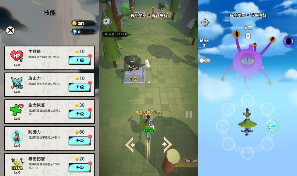 图片[4]源码下载-游戏源码下载-手机游戏源码下载-手机游戏服务端下载-服务端下载-游戏服务端下载-页游服务端下载-页游私服-端游私服-手游私服-游戏私服-网站源码下载-架设工具下载-私服下载【天门无限开】[抖音微信H5小游戏]全自动搭建+视频参考搭建教程源码下载-游戏源码下载-手机游戏源码下载-手机游戏服务端下载-服务端下载-游戏服务端下载-页游服务端下载-页游私服-端游私服-手游私服-游戏私服-网站源码下载-架设工具下载-私服下载久似妖气源码网