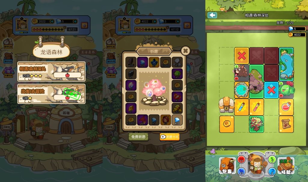 图片[3]源码下载-游戏源码下载-手机游戏源码下载-手机游戏服务端下载-服务端下载-游戏服务端下载-页游服务端下载-页游私服-端游私服-手游私服-游戏私服-网站源码下载-架设工具下载-私服下载【胖奥的冒险】[抖音微信H5小游戏]全自动搭建+视频参考搭建教程源码下载-游戏源码下载-手机游戏源码下载-手机游戏服务端下载-服务端下载-游戏服务端下载-页游服务端下载-页游私服-端游私服-手游私服-游戏私服-网站源码下载-架设工具下载-私服下载久似妖气源码网