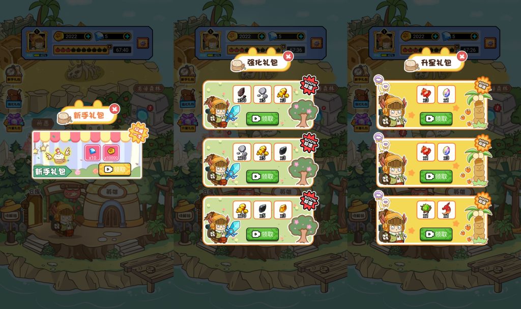 图片[2]源码下载-游戏源码下载-手机游戏源码下载-手机游戏服务端下载-服务端下载-游戏服务端下载-页游服务端下载-页游私服-端游私服-手游私服-游戏私服-网站源码下载-架设工具下载-私服下载【胖奥的冒险】[抖音微信H5小游戏]全自动搭建+视频参考搭建教程源码下载-游戏源码下载-手机游戏源码下载-手机游戏服务端下载-服务端下载-游戏服务端下载-页游服务端下载-页游私服-端游私服-手游私服-游戏私服-网站源码下载-架设工具下载-私服下载久似妖气源码网