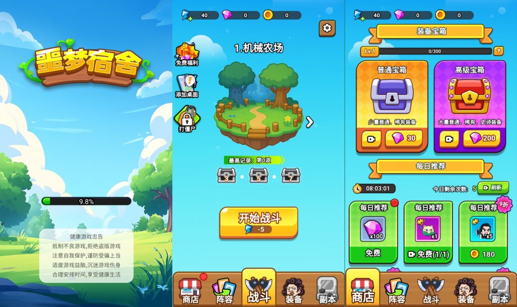 图片[1]源码下载-游戏源码下载-手机游戏源码下载-手机游戏服务端下载-服务端下载-游戏服务端下载-页游服务端下载-页游私服-端游私服-手游私服-游戏私服-网站源码下载-架设工具下载-私服下载【噩梦宿舍】[抖音微信H5小游戏]全自动搭建+视频参考搭建教程源码下载-游戏源码下载-手机游戏源码下载-手机游戏服务端下载-服务端下载-游戏服务端下载-页游服务端下载-页游私服-端游私服-手游私服-游戏私服-网站源码下载-架设工具下载-私服下载久似妖气源码网