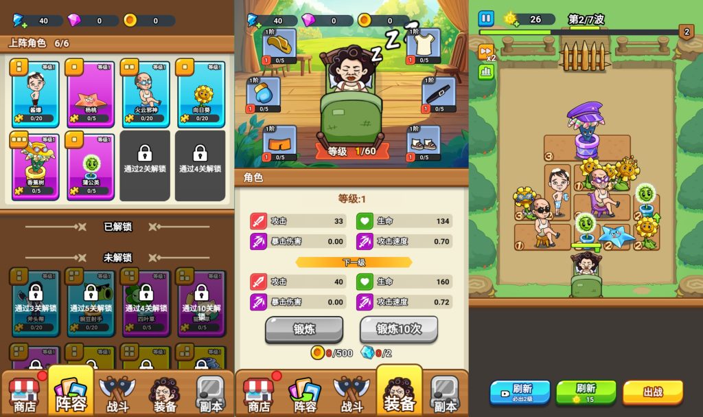 图片[2]源码下载-游戏源码下载-手机游戏源码下载-手机游戏服务端下载-服务端下载-游戏服务端下载-页游服务端下载-页游私服-端游私服-手游私服-游戏私服-网站源码下载-架设工具下载-私服下载【噩梦宿舍】[抖音微信H5小游戏]全自动搭建+视频参考搭建教程源码下载-游戏源码下载-手机游戏源码下载-手机游戏服务端下载-服务端下载-游戏服务端下载-页游服务端下载-页游私服-端游私服-手游私服-游戏私服-网站源码下载-架设工具下载-私服下载久似妖气源码网