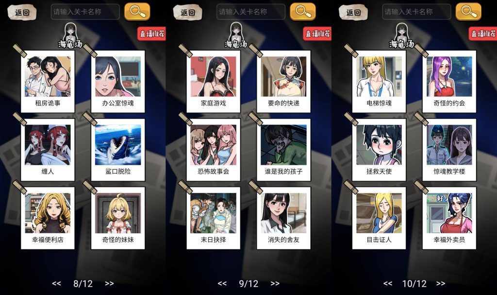 图片[4]源码下载-游戏源码下载-手机游戏源码下载-手机游戏服务端下载-服务端下载-游戏服务端下载-页游服务端下载-页游私服-端游私服-手游私服-游戏私服-网站源码下载-架设工具下载-私服下载【隐秘的档案】[抖音微信H5小游戏]全自动搭建+视频参考搭建教程源码下载-游戏源码下载-手机游戏源码下载-手机游戏服务端下载-服务端下载-游戏服务端下载-页游服务端下载-页游私服-端游私服-手游私服-游戏私服-网站源码下载-架设工具下载-私服下载久似妖气源码网