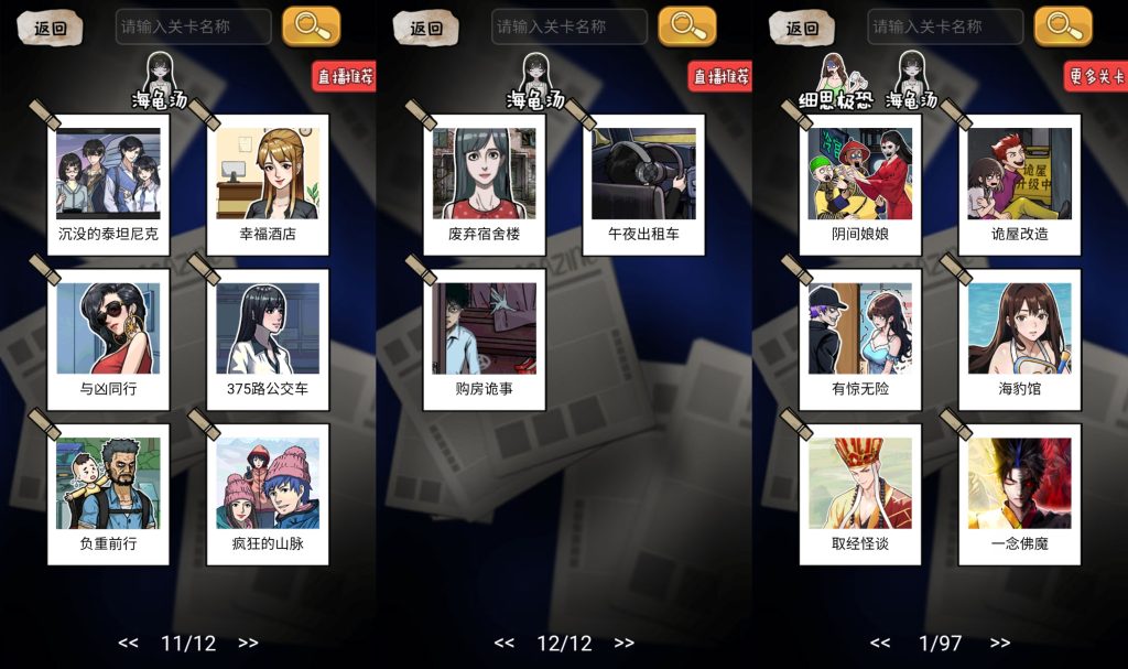 图片[5]源码下载-游戏源码下载-手机游戏源码下载-手机游戏服务端下载-服务端下载-游戏服务端下载-页游服务端下载-页游私服-端游私服-手游私服-游戏私服-网站源码下载-架设工具下载-私服下载【隐秘的档案】[抖音微信H5小游戏]全自动搭建+视频参考搭建教程源码下载-游戏源码下载-手机游戏源码下载-手机游戏服务端下载-服务端下载-游戏服务端下载-页游服务端下载-页游私服-端游私服-手游私服-游戏私服-网站源码下载-架设工具下载-私服下载久似妖气源码网