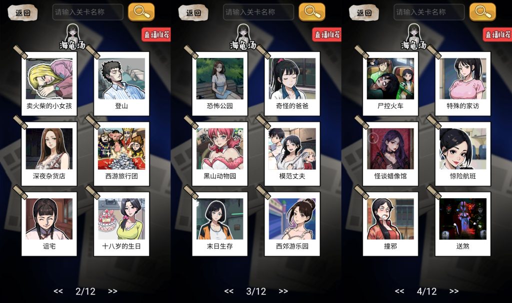 图片[2]源码下载-游戏源码下载-手机游戏源码下载-手机游戏服务端下载-服务端下载-游戏服务端下载-页游服务端下载-页游私服-端游私服-手游私服-游戏私服-网站源码下载-架设工具下载-私服下载【隐秘的档案】[抖音微信H5小游戏]全自动搭建+视频参考搭建教程源码下载-游戏源码下载-手机游戏源码下载-手机游戏服务端下载-服务端下载-游戏服务端下载-页游服务端下载-页游私服-端游私服-手游私服-游戏私服-网站源码下载-架设工具下载-私服下载久似妖气源码网