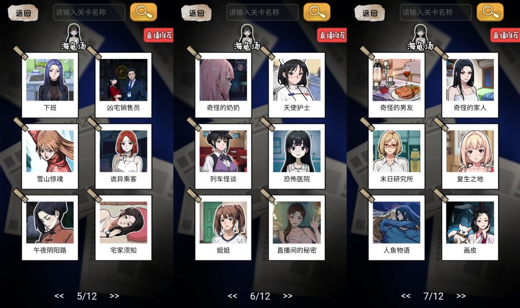 图片[3]源码下载-游戏源码下载-手机游戏源码下载-手机游戏服务端下载-服务端下载-游戏服务端下载-页游服务端下载-页游私服-端游私服-手游私服-游戏私服-网站源码下载-架设工具下载-私服下载【隐秘的档案】[抖音微信H5小游戏]全自动搭建+视频参考搭建教程源码下载-游戏源码下载-手机游戏源码下载-手机游戏服务端下载-服务端下载-游戏服务端下载-页游服务端下载-页游私服-端游私服-手游私服-游戏私服-网站源码下载-架设工具下载-私服下载久似妖气源码网