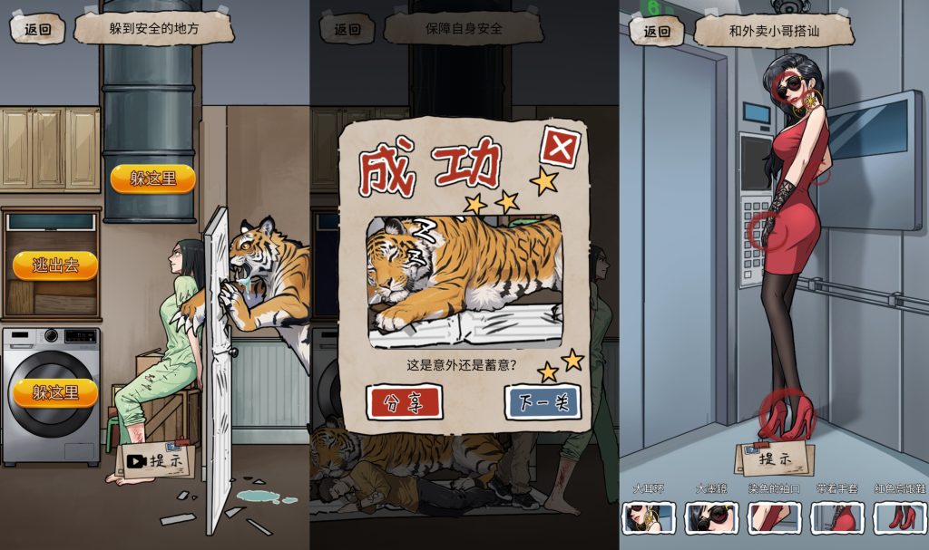 图片[6]源码下载-游戏源码下载-手机游戏源码下载-手机游戏服务端下载-服务端下载-游戏服务端下载-页游服务端下载-页游私服-端游私服-手游私服-游戏私服-网站源码下载-架设工具下载-私服下载【隐秘的档案】[抖音微信H5小游戏]全自动搭建+视频参考搭建教程源码下载-游戏源码下载-手机游戏源码下载-手机游戏服务端下载-服务端下载-游戏服务端下载-页游服务端下载-页游私服-端游私服-手游私服-游戏私服-网站源码下载-架设工具下载-私服下载久似妖气源码网