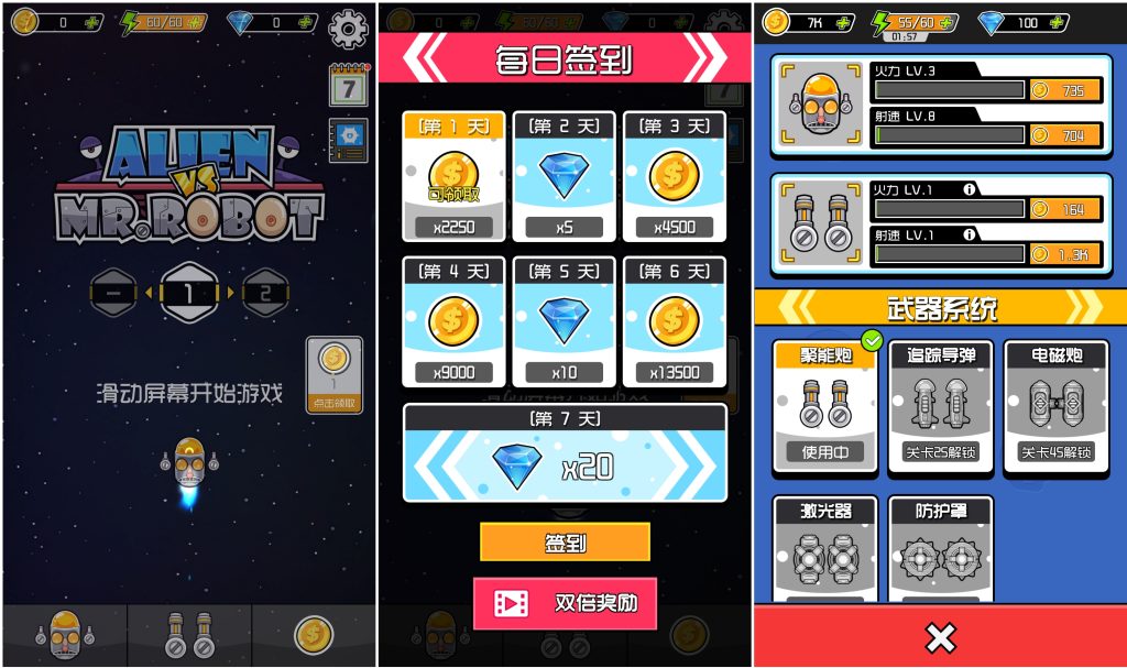 图片[1]源码下载-游戏源码下载-手机游戏源码下载-手机游戏服务端下载-服务端下载-游戏服务端下载-页游服务端下载-页游私服-端游私服-手游私服-游戏私服-网站源码下载-架设工具下载-私服下载【射击病毒】[抖音微信H5小游戏]全自动搭建+视频参考搭建教程源码下载-游戏源码下载-手机游戏源码下载-手机游戏服务端下载-服务端下载-游戏服务端下载-页游服务端下载-页游私服-端游私服-手游私服-游戏私服-网站源码下载-架设工具下载-私服下载久似妖气源码网