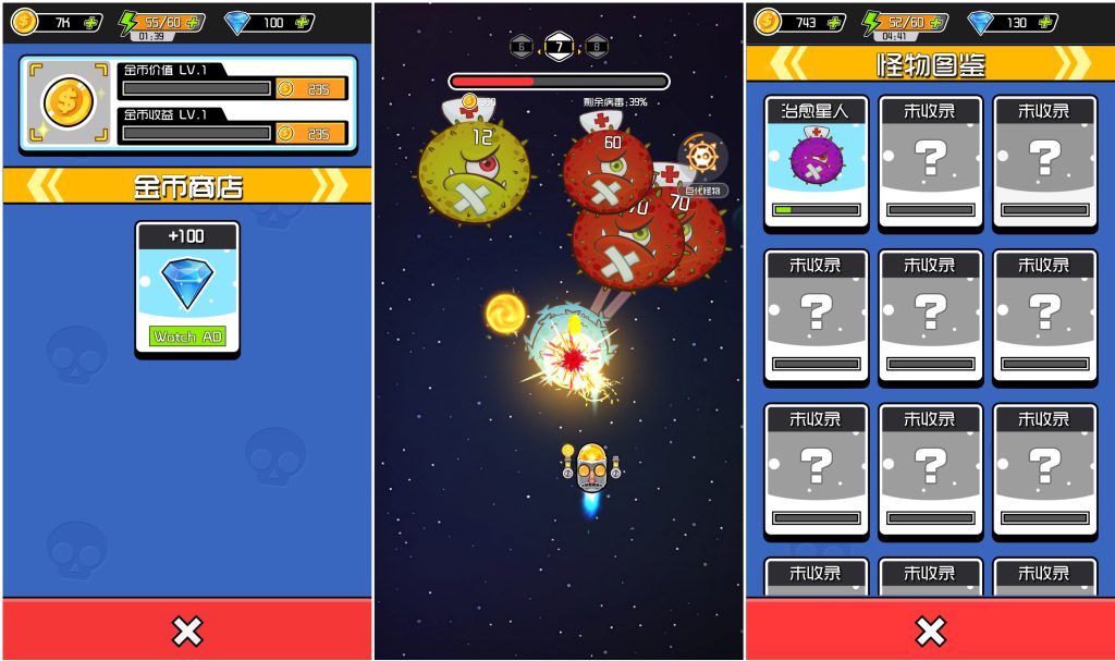 图片[2]源码下载-游戏源码下载-手机游戏源码下载-手机游戏服务端下载-服务端下载-游戏服务端下载-页游服务端下载-页游私服-端游私服-手游私服-游戏私服-网站源码下载-架设工具下载-私服下载【射击病毒】[抖音微信H5小游戏]全自动搭建+视频参考搭建教程源码下载-游戏源码下载-手机游戏源码下载-手机游戏服务端下载-服务端下载-游戏服务端下载-页游服务端下载-页游私服-端游私服-手游私服-游戏私服-网站源码下载-架设工具下载-私服下载久似妖气源码网