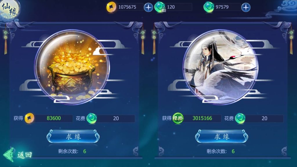 图片[20]源码下载-游戏源码下载-手机游戏源码下载-手机游戏服务端下载-服务端下载-游戏服务端下载-页游服务端下载-页游私服-端游私服-手游私服-游戏私服-网站源码下载-架设工具下载-私服下载【魔天记3D多区修复版】[仙侠手游]+视频搭建教程源码下载-游戏源码下载-手机游戏源码下载-手机游戏服务端下载-服务端下载-游戏服务端下载-页游服务端下载-页游私服-端游私服-手游私服-游戏私服-网站源码下载-架设工具下载-私服下载久似妖气源码网