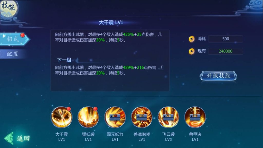 图片[18]源码下载-游戏源码下载-手机游戏源码下载-手机游戏服务端下载-服务端下载-游戏服务端下载-页游服务端下载-页游私服-端游私服-手游私服-游戏私服-网站源码下载-架设工具下载-私服下载【魔天记3D多区修复版】[仙侠手游]+视频搭建教程源码下载-游戏源码下载-手机游戏源码下载-手机游戏服务端下载-服务端下载-游戏服务端下载-页游服务端下载-页游私服-端游私服-手游私服-游戏私服-网站源码下载-架设工具下载-私服下载久似妖气源码网