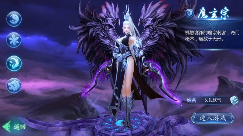 【魔天记3D多区修复版】[仙侠手游]+视频搭建教程源码下载-游戏源码下载-手机游戏源码下载-手机游戏服务端下载-服务端下载-游戏服务端下载-页游服务端下载-页游私服-端游私服-手游私服-游戏私服-网站源码下载-架设工具下载-私服下载久似妖气源码网