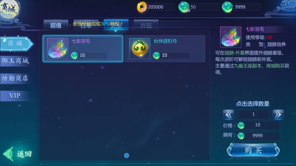 图片[4]源码下载-游戏源码下载-手机游戏源码下载-手机游戏服务端下载-服务端下载-游戏服务端下载-页游服务端下载-页游私服-端游私服-手游私服-游戏私服-网站源码下载-架设工具下载-私服下载【魔天记3D多区修复版】[仙侠手游]+视频搭建教程源码下载-游戏源码下载-手机游戏源码下载-手机游戏服务端下载-服务端下载-游戏服务端下载-页游服务端下载-页游私服-端游私服-手游私服-游戏私服-网站源码下载-架设工具下载-私服下载久似妖气源码网