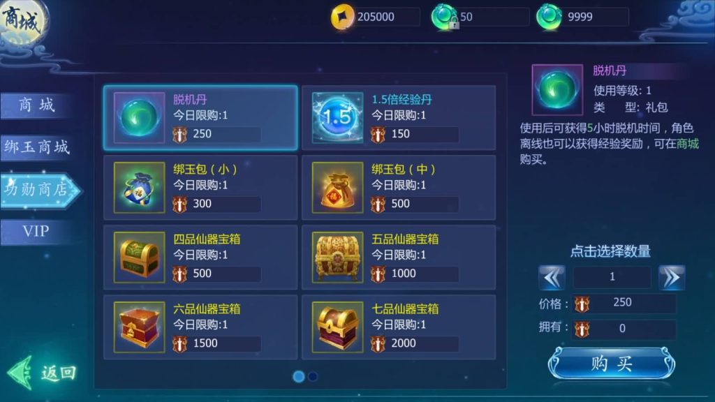 图片[5]源码下载-游戏源码下载-手机游戏源码下载-手机游戏服务端下载-服务端下载-游戏服务端下载-页游服务端下载-页游私服-端游私服-手游私服-游戏私服-网站源码下载-架设工具下载-私服下载【魔天记3D多区修复版】[仙侠手游]+视频搭建教程源码下载-游戏源码下载-手机游戏源码下载-手机游戏服务端下载-服务端下载-游戏服务端下载-页游服务端下载-页游私服-端游私服-手游私服-游戏私服-网站源码下载-架设工具下载-私服下载久似妖气源码网