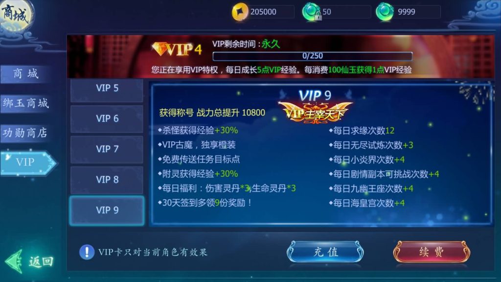 图片[6]源码下载-游戏源码下载-手机游戏源码下载-手机游戏服务端下载-服务端下载-游戏服务端下载-页游服务端下载-页游私服-端游私服-手游私服-游戏私服-网站源码下载-架设工具下载-私服下载【魔天记3D多区修复版】[仙侠手游]+视频搭建教程源码下载-游戏源码下载-手机游戏源码下载-手机游戏服务端下载-服务端下载-游戏服务端下载-页游服务端下载-页游私服-端游私服-手游私服-游戏私服-网站源码下载-架设工具下载-私服下载久似妖气源码网