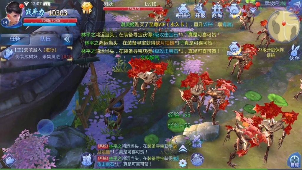 图片[14]源码下载-游戏源码下载-手机游戏源码下载-手机游戏服务端下载-服务端下载-游戏服务端下载-页游服务端下载-页游私服-端游私服-手游私服-游戏私服-网站源码下载-架设工具下载-私服下载【魔天记3D多区修复版】[仙侠手游]+视频搭建教程源码下载-游戏源码下载-手机游戏源码下载-手机游戏服务端下载-服务端下载-游戏服务端下载-页游服务端下载-页游私服-端游私服-手游私服-游戏私服-网站源码下载-架设工具下载-私服下载久似妖气源码网