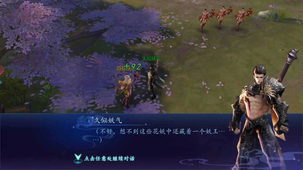 图片[11]源码下载-游戏源码下载-手机游戏源码下载-手机游戏服务端下载-服务端下载-游戏服务端下载-页游服务端下载-页游私服-端游私服-手游私服-游戏私服-网站源码下载-架设工具下载-私服下载【魔天记3D多区修复版】[仙侠手游]+视频搭建教程源码下载-游戏源码下载-手机游戏源码下载-手机游戏服务端下载-服务端下载-游戏服务端下载-页游服务端下载-页游私服-端游私服-手游私服-游戏私服-网站源码下载-架设工具下载-私服下载久似妖气源码网