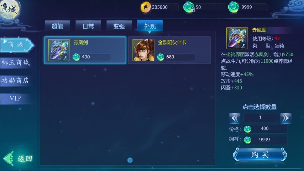 图片[2]源码下载-游戏源码下载-手机游戏源码下载-手机游戏服务端下载-服务端下载-游戏服务端下载-页游服务端下载-页游私服-端游私服-手游私服-游戏私服-网站源码下载-架设工具下载-私服下载【魔天记3D多区修复版】[仙侠手游]+视频搭建教程源码下载-游戏源码下载-手机游戏源码下载-手机游戏服务端下载-服务端下载-游戏服务端下载-页游服务端下载-页游私服-端游私服-手游私服-游戏私服-网站源码下载-架设工具下载-私服下载久似妖气源码网