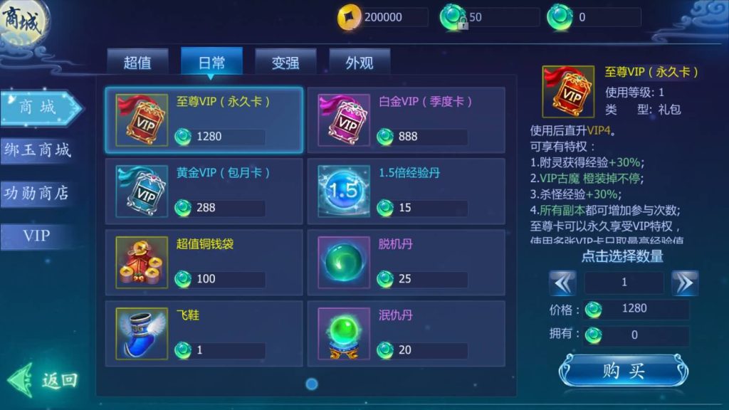 图片[3]源码下载-游戏源码下载-手机游戏源码下载-手机游戏服务端下载-服务端下载-游戏服务端下载-页游服务端下载-页游私服-端游私服-手游私服-游戏私服-网站源码下载-架设工具下载-私服下载【魔天记3D多区修复版】[仙侠手游]+视频搭建教程源码下载-游戏源码下载-手机游戏源码下载-手机游戏服务端下载-服务端下载-游戏服务端下载-页游服务端下载-页游私服-端游私服-手游私服-游戏私服-网站源码下载-架设工具下载-私服下载久似妖气源码网