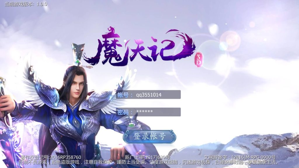 图片[7]源码下载-游戏源码下载-手机游戏源码下载-手机游戏服务端下载-服务端下载-游戏服务端下载-页游服务端下载-页游私服-端游私服-手游私服-游戏私服-网站源码下载-架设工具下载-私服下载【魔天记3D多区修复版】[仙侠手游]+视频搭建教程源码下载-游戏源码下载-手机游戏源码下载-手机游戏服务端下载-服务端下载-游戏服务端下载-页游服务端下载-页游私服-端游私服-手游私服-游戏私服-网站源码下载-架设工具下载-私服下载久似妖气源码网