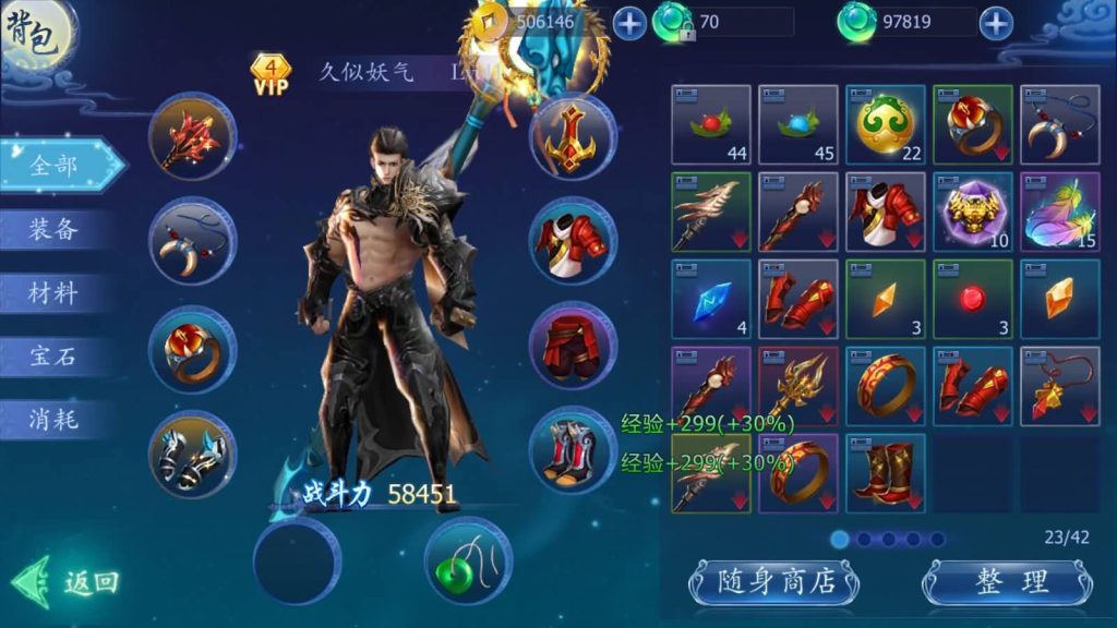 图片[19]源码下载-游戏源码下载-手机游戏源码下载-手机游戏服务端下载-服务端下载-游戏服务端下载-页游服务端下载-页游私服-端游私服-手游私服-游戏私服-网站源码下载-架设工具下载-私服下载【魔天记3D多区修复版】[仙侠手游]+视频搭建教程源码下载-游戏源码下载-手机游戏源码下载-手机游戏服务端下载-服务端下载-游戏服务端下载-页游服务端下载-页游私服-端游私服-手游私服-游戏私服-网站源码下载-架设工具下载-私服下载久似妖气源码网