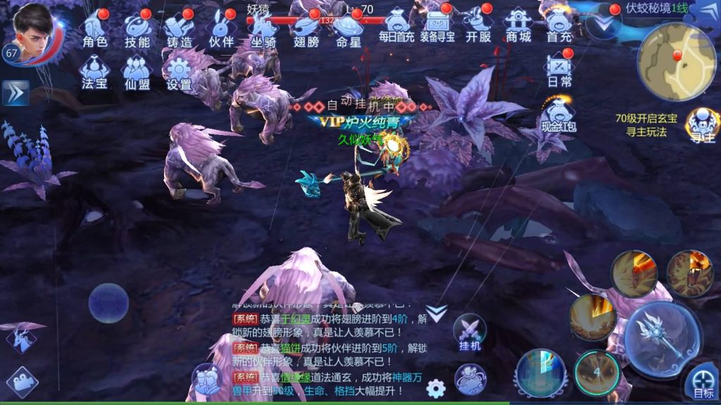 图片[22]源码下载-游戏源码下载-手机游戏源码下载-手机游戏服务端下载-服务端下载-游戏服务端下载-页游服务端下载-页游私服-端游私服-手游私服-游戏私服-网站源码下载-架设工具下载-私服下载【魔天记3D多区修复版】[仙侠手游]+视频搭建教程源码下载-游戏源码下载-手机游戏源码下载-手机游戏服务端下载-服务端下载-游戏服务端下载-页游服务端下载-页游私服-端游私服-手游私服-游戏私服-网站源码下载-架设工具下载-私服下载久似妖气源码网