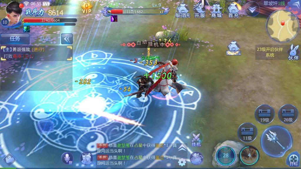 图片[15]源码下载-游戏源码下载-手机游戏源码下载-手机游戏服务端下载-服务端下载-游戏服务端下载-页游服务端下载-页游私服-端游私服-手游私服-游戏私服-网站源码下载-架设工具下载-私服下载【魔天记3D多区修复版】[仙侠手游]+视频搭建教程源码下载-游戏源码下载-手机游戏源码下载-手机游戏服务端下载-服务端下载-游戏服务端下载-页游服务端下载-页游私服-端游私服-手游私服-游戏私服-网站源码下载-架设工具下载-私服下载久似妖气源码网