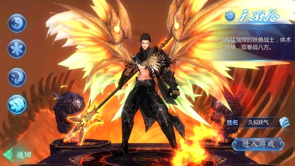 图片[10]源码下载-游戏源码下载-手机游戏源码下载-手机游戏服务端下载-服务端下载-游戏服务端下载-页游服务端下载-页游私服-端游私服-手游私服-游戏私服-网站源码下载-架设工具下载-私服下载【魔天记3D多区修复版】[仙侠手游]+视频搭建教程源码下载-游戏源码下载-手机游戏源码下载-手机游戏服务端下载-服务端下载-游戏服务端下载-页游服务端下载-页游私服-端游私服-手游私服-游戏私服-网站源码下载-架设工具下载-私服下载久似妖气源码网