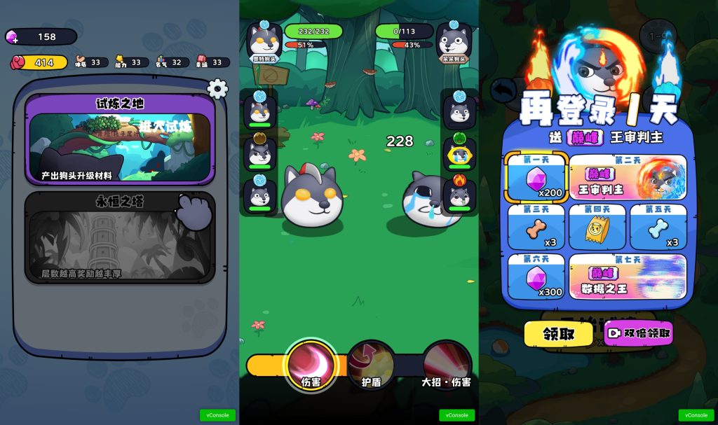 图片[2]源码下载-游戏源码下载-手机游戏源码下载-手机游戏服务端下载-服务端下载-游戏服务端下载-页游服务端下载-页游私服-端游私服-手游私服-游戏私服-网站源码下载-架设工具下载-私服下载【最强狗头】[抖音微信H5小游戏]全自动搭建+视频参考搭建教程源码下载-游戏源码下载-手机游戏源码下载-手机游戏服务端下载-服务端下载-游戏服务端下载-页游服务端下载-页游私服-端游私服-手游私服-游戏私服-网站源码下载-架设工具下载-私服下载久似妖气源码网