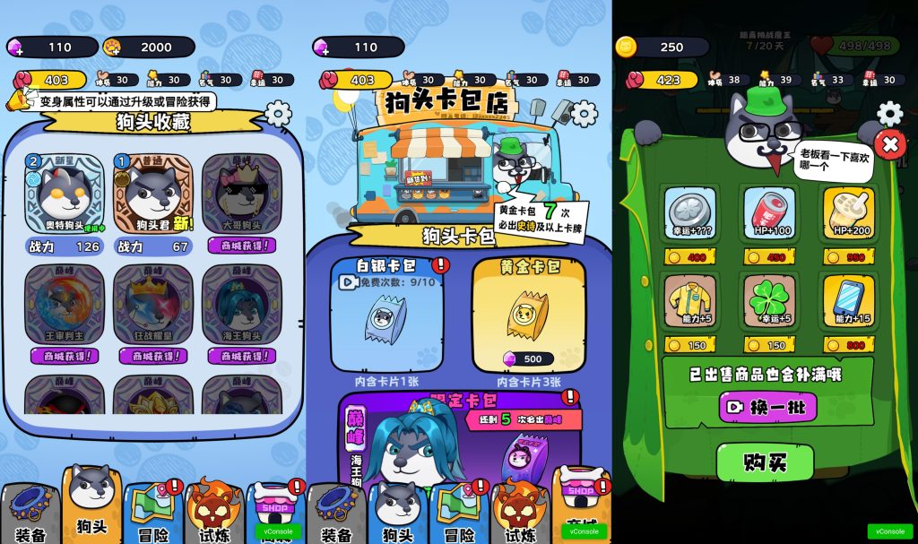 图片[3]源码下载-游戏源码下载-手机游戏源码下载-手机游戏服务端下载-服务端下载-游戏服务端下载-页游服务端下载-页游私服-端游私服-手游私服-游戏私服-网站源码下载-架设工具下载-私服下载【最强狗头】[抖音微信H5小游戏]全自动搭建+视频参考搭建教程源码下载-游戏源码下载-手机游戏源码下载-手机游戏服务端下载-服务端下载-游戏服务端下载-页游服务端下载-页游私服-端游私服-手游私服-游戏私服-网站源码下载-架设工具下载-私服下载久似妖气源码网