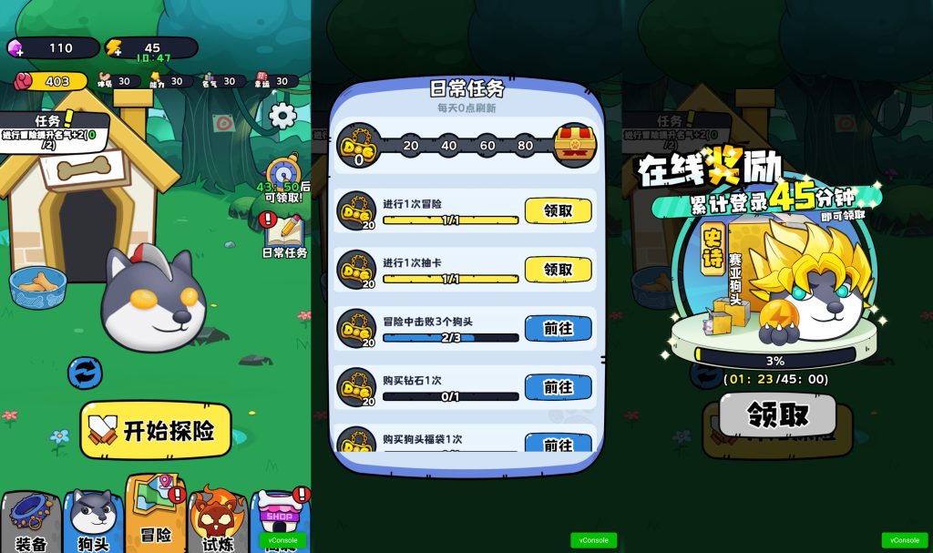 图片[1]源码下载-游戏源码下载-手机游戏源码下载-手机游戏服务端下载-服务端下载-游戏服务端下载-页游服务端下载-页游私服-端游私服-手游私服-游戏私服-网站源码下载-架设工具下载-私服下载【最强狗头】[抖音微信H5小游戏]全自动搭建+视频参考搭建教程源码下载-游戏源码下载-手机游戏源码下载-手机游戏服务端下载-服务端下载-游戏服务端下载-页游服务端下载-页游私服-端游私服-手游私服-游戏私服-网站源码下载-架设工具下载-私服下载久似妖气源码网