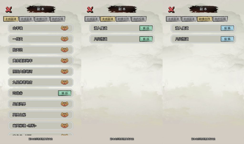 图片[4]源码下载-游戏源码下载-手机游戏源码下载-手机游戏服务端下载-服务端下载-游戏服务端下载-页游服务端下载-页游私服-端游私服-手游私服-游戏私服-网站源码下载-架设工具下载-私服下载【文字修仙最强王者】[抖音微信H5小游戏]全自动搭建+视频参考搭建教程源码下载-游戏源码下载-手机游戏源码下载-手机游戏服务端下载-服务端下载-游戏服务端下载-页游服务端下载-页游私服-端游私服-手游私服-游戏私服-网站源码下载-架设工具下载-私服下载久似妖气源码网