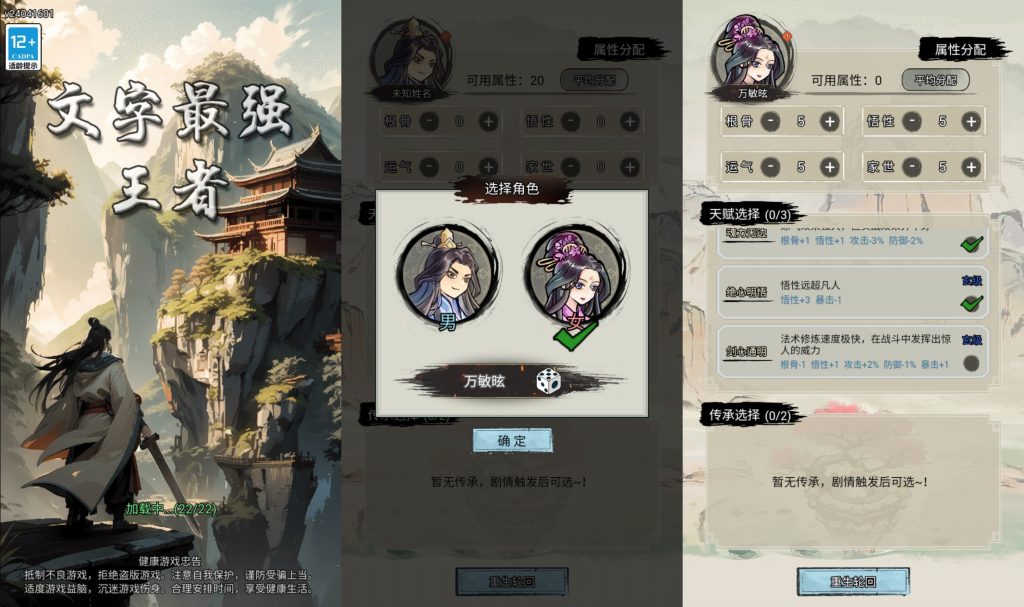 图片[2]源码下载-游戏源码下载-手机游戏源码下载-手机游戏服务端下载-服务端下载-游戏服务端下载-页游服务端下载-页游私服-端游私服-手游私服-游戏私服-网站源码下载-架设工具下载-私服下载【文字修仙最强王者】[抖音微信H5小游戏]全自动搭建+视频参考搭建教程源码下载-游戏源码下载-手机游戏源码下载-手机游戏服务端下载-服务端下载-游戏服务端下载-页游服务端下载-页游私服-端游私服-手游私服-游戏私服-网站源码下载-架设工具下载-私服下载久似妖气源码网