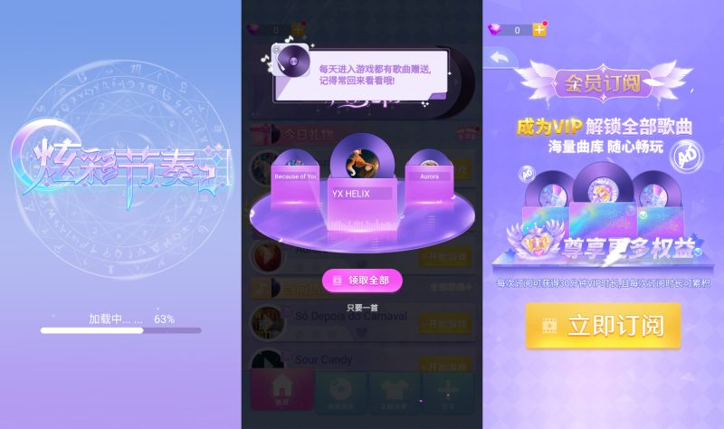 【炫彩节奏2】[抖音微信H5小游戏]全自动搭建+视频参考搭建教程源码下载-游戏源码下载-手机游戏源码下载-手机游戏服务端下载-服务端下载-游戏服务端下载-页游服务端下载-页游私服-端游私服-手游私服-游戏私服-网站源码下载-架设工具下载-私服下载久似妖气源码网