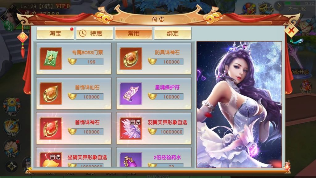 图片[6]源码下载-游戏源码下载-手机游戏源码下载-手机游戏服务端下载-服务端下载-游戏服务端下载-页游服务端下载-页游私服-端游私服-手游私服-游戏私服-网站源码下载-架设工具下载-私服下载【上古传说】[仙侠手游]+多区跨服+视频搭建教程源码下载-游戏源码下载-手机游戏源码下载-手机游戏服务端下载-服务端下载-游戏服务端下载-页游服务端下载-页游私服-端游私服-手游私服-游戏私服-网站源码下载-架设工具下载-私服下载久似妖气源码网