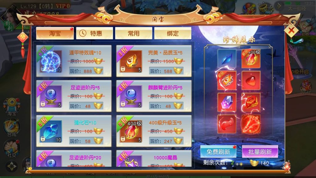 图片[2]源码下载-游戏源码下载-手机游戏源码下载-手机游戏服务端下载-服务端下载-游戏服务端下载-页游服务端下载-页游私服-端游私服-手游私服-游戏私服-网站源码下载-架设工具下载-私服下载【上古传说】[仙侠手游]+多区跨服+视频搭建教程源码下载-游戏源码下载-手机游戏源码下载-手机游戏服务端下载-服务端下载-游戏服务端下载-页游服务端下载-页游私服-端游私服-手游私服-游戏私服-网站源码下载-架设工具下载-私服下载久似妖气源码网