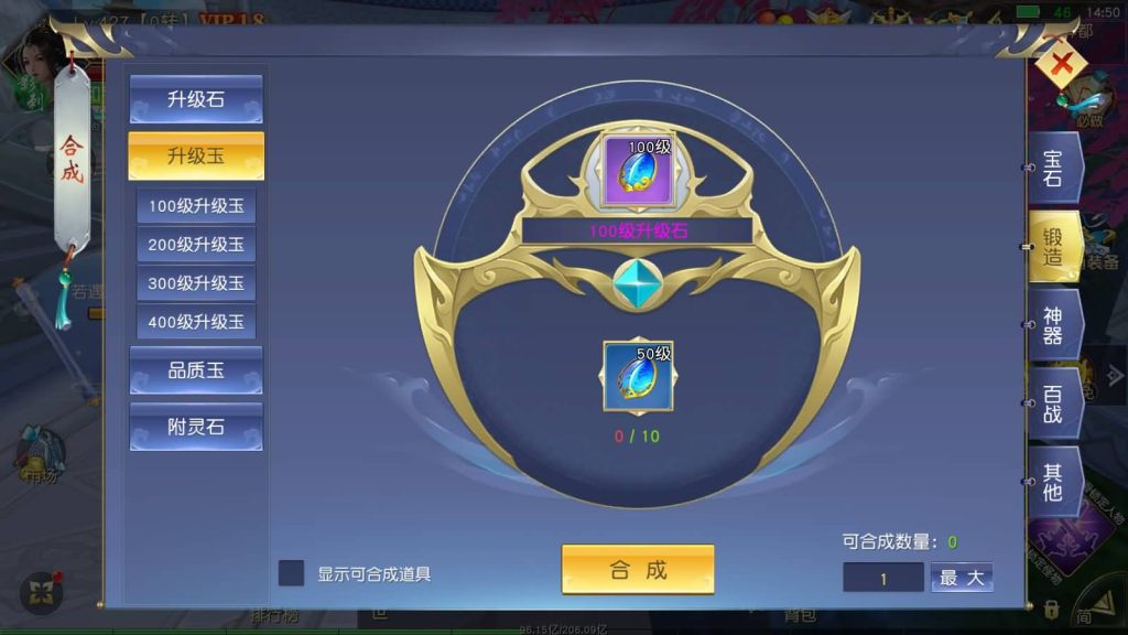 图片[11]源码下载-游戏源码下载-手机游戏源码下载-手机游戏服务端下载-服务端下载-游戏服务端下载-页游服务端下载-页游私服-端游私服-手游私服-游戏私服-网站源码下载-架设工具下载-私服下载【上古传说】[仙侠手游]+多区跨服+视频搭建教程源码下载-游戏源码下载-手机游戏源码下载-手机游戏服务端下载-服务端下载-游戏服务端下载-页游服务端下载-页游私服-端游私服-手游私服-游戏私服-网站源码下载-架设工具下载-私服下载久似妖气源码网