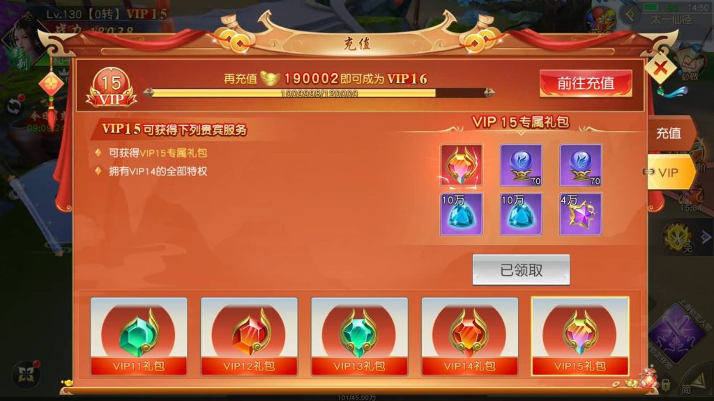 图片[3]源码下载-游戏源码下载-手机游戏源码下载-手机游戏服务端下载-服务端下载-游戏服务端下载-页游服务端下载-页游私服-端游私服-手游私服-游戏私服-网站源码下载-架设工具下载-私服下载【上古传说】[仙侠手游]+多区跨服+视频搭建教程源码下载-游戏源码下载-手机游戏源码下载-手机游戏服务端下载-服务端下载-游戏服务端下载-页游服务端下载-页游私服-端游私服-手游私服-游戏私服-网站源码下载-架设工具下载-私服下载久似妖气源码网