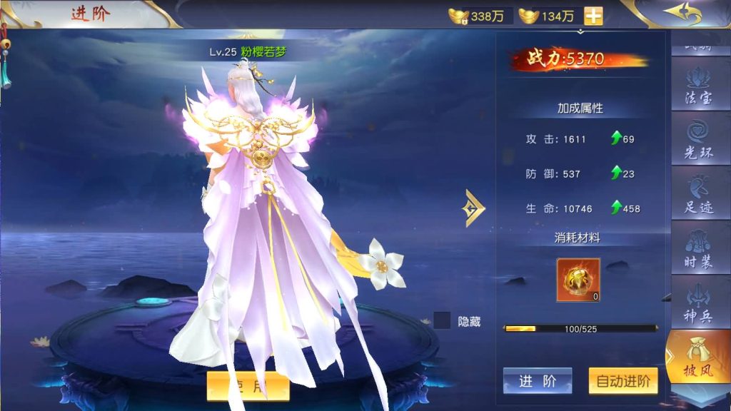 图片[8]源码下载-游戏源码下载-手机游戏源码下载-手机游戏服务端下载-服务端下载-游戏服务端下载-页游服务端下载-页游私服-端游私服-手游私服-游戏私服-网站源码下载-架设工具下载-私服下载【上古传说】[仙侠手游]+多区跨服+视频搭建教程源码下载-游戏源码下载-手机游戏源码下载-手机游戏服务端下载-服务端下载-游戏服务端下载-页游服务端下载-页游私服-端游私服-手游私服-游戏私服-网站源码下载-架设工具下载-私服下载久似妖气源码网