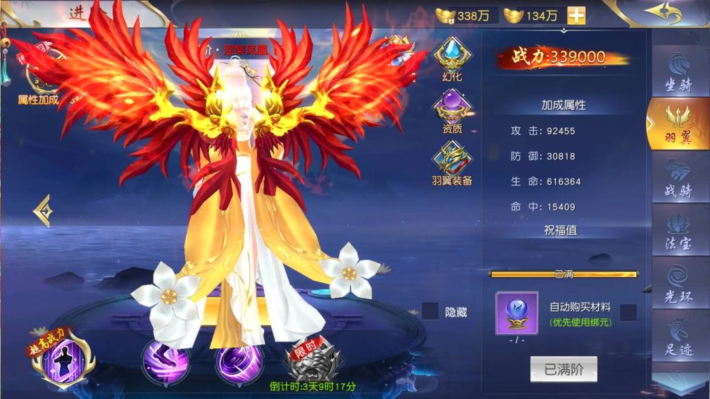 图片[4]源码下载-游戏源码下载-手机游戏源码下载-手机游戏服务端下载-服务端下载-游戏服务端下载-页游服务端下载-页游私服-端游私服-手游私服-游戏私服-网站源码下载-架设工具下载-私服下载【上古传说】[仙侠手游]+多区跨服+视频搭建教程源码下载-游戏源码下载-手机游戏源码下载-手机游戏服务端下载-服务端下载-游戏服务端下载-页游服务端下载-页游私服-端游私服-手游私服-游戏私服-网站源码下载-架设工具下载-私服下载久似妖气源码网