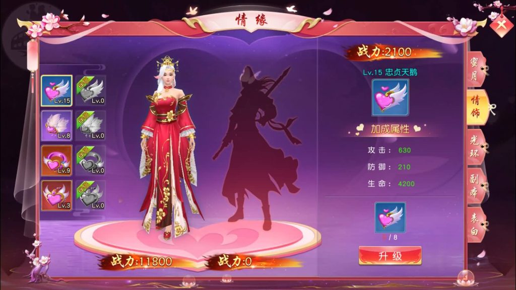 图片[9]源码下载-游戏源码下载-手机游戏源码下载-手机游戏服务端下载-服务端下载-游戏服务端下载-页游服务端下载-页游私服-端游私服-手游私服-游戏私服-网站源码下载-架设工具下载-私服下载【上古传说】[仙侠手游]+多区跨服+视频搭建教程源码下载-游戏源码下载-手机游戏源码下载-手机游戏服务端下载-服务端下载-游戏服务端下载-页游服务端下载-页游私服-端游私服-手游私服-游戏私服-网站源码下载-架设工具下载-私服下载久似妖气源码网