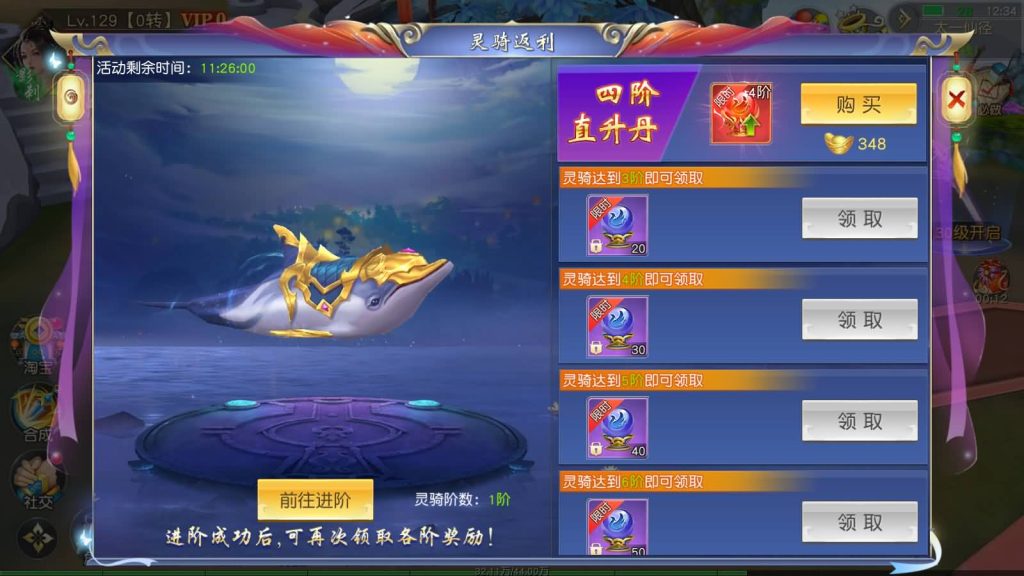 图片[27]源码下载-游戏源码下载-手机游戏源码下载-手机游戏服务端下载-服务端下载-游戏服务端下载-页游服务端下载-页游私服-端游私服-手游私服-游戏私服-网站源码下载-架设工具下载-私服下载【上古传说】[仙侠手游]+多区跨服+视频搭建教程源码下载-游戏源码下载-手机游戏源码下载-手机游戏服务端下载-服务端下载-游戏服务端下载-页游服务端下载-页游私服-端游私服-手游私服-游戏私服-网站源码下载-架设工具下载-私服下载久似妖气源码网