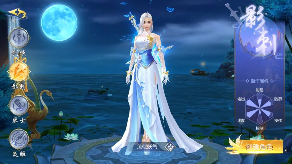 图片[17]源码下载-游戏源码下载-手机游戏源码下载-手机游戏服务端下载-服务端下载-游戏服务端下载-页游服务端下载-页游私服-端游私服-手游私服-游戏私服-网站源码下载-架设工具下载-私服下载【上古传说】[仙侠手游]+多区跨服+视频搭建教程源码下载-游戏源码下载-手机游戏源码下载-手机游戏服务端下载-服务端下载-游戏服务端下载-页游服务端下载-页游私服-端游私服-手游私服-游戏私服-网站源码下载-架设工具下载-私服下载久似妖气源码网