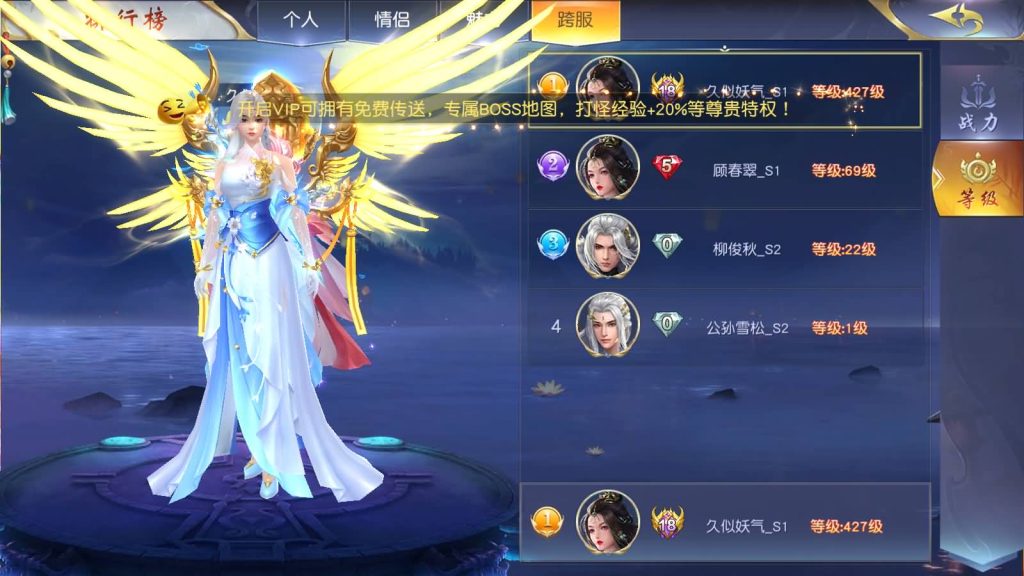 图片[13]源码下载-游戏源码下载-手机游戏源码下载-手机游戏服务端下载-服务端下载-游戏服务端下载-页游服务端下载-页游私服-端游私服-手游私服-游戏私服-网站源码下载-架设工具下载-私服下载【上古传说】[仙侠手游]+多区跨服+视频搭建教程源码下载-游戏源码下载-手机游戏源码下载-手机游戏服务端下载-服务端下载-游戏服务端下载-页游服务端下载-页游私服-端游私服-手游私服-游戏私服-网站源码下载-架设工具下载-私服下载久似妖气源码网