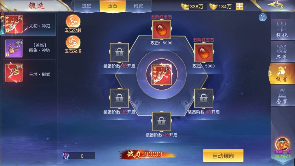 图片[38]源码下载-游戏源码下载-手机游戏源码下载-手机游戏服务端下载-服务端下载-游戏服务端下载-页游服务端下载-页游私服-端游私服-手游私服-游戏私服-网站源码下载-架设工具下载-私服下载【上古传说】[仙侠手游]+多区跨服+视频搭建教程源码下载-游戏源码下载-手机游戏源码下载-手机游戏服务端下载-服务端下载-游戏服务端下载-页游服务端下载-页游私服-端游私服-手游私服-游戏私服-网站源码下载-架设工具下载-私服下载久似妖气源码网